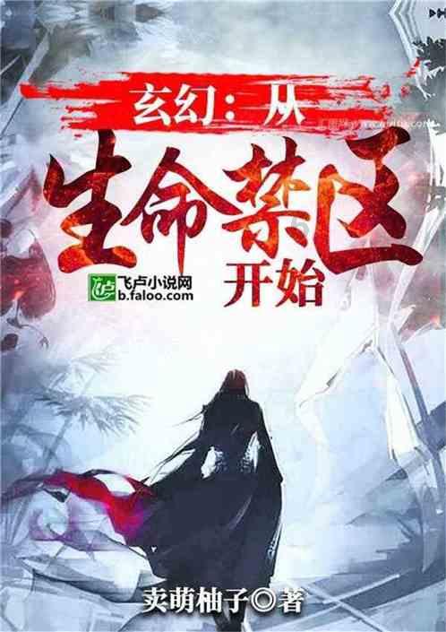 谋杀：灵魂疑犯