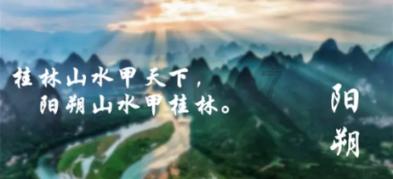 2024年春运于1月26日开启，铁路调图后，济郑高铁拉近东西部距离