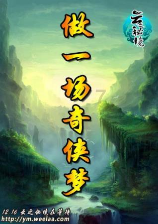 植物大战僵尸14