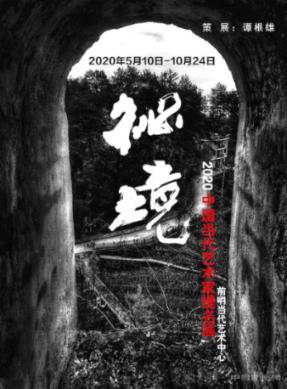 章鱼喷墨汁