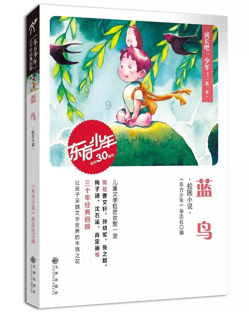 市政协委员范文仲：建议建立碳金融与大数据服务平台