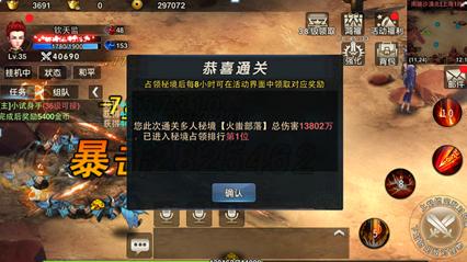 感觉怀旧版和梦三国2没有本质区别呢？游戏画面