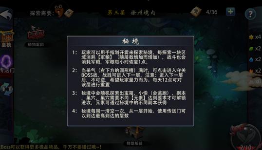 神秘的载魂之舟,古蜀神话离奇到超乎你想象!上古神话那些事-137