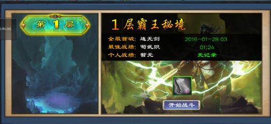 寻找神秘黄金