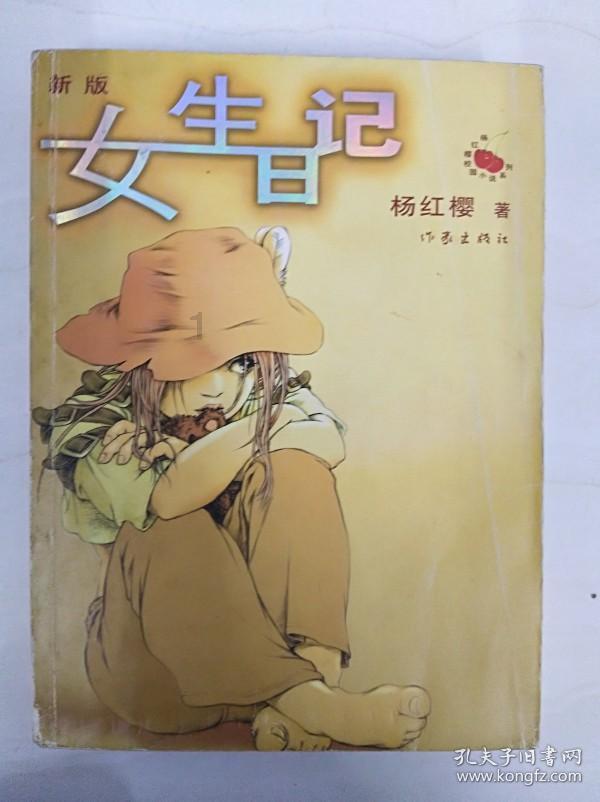 天地之间