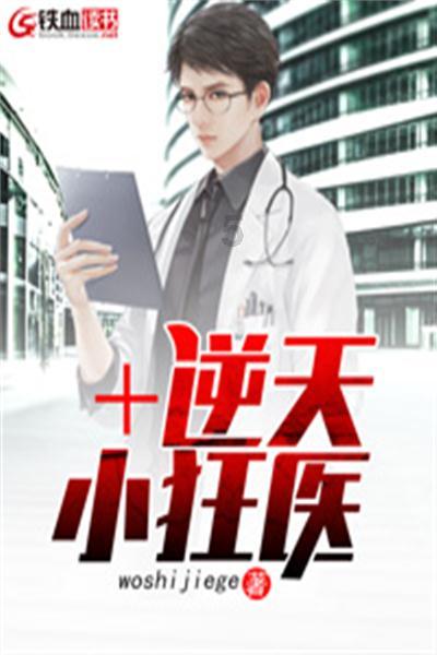 怎样才能腌制出爽脆的萝卜条游戏画面