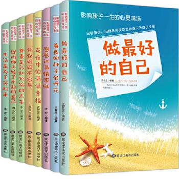翻转立方体
