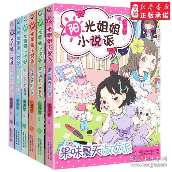燃烧吧大脑装瓶子游戏