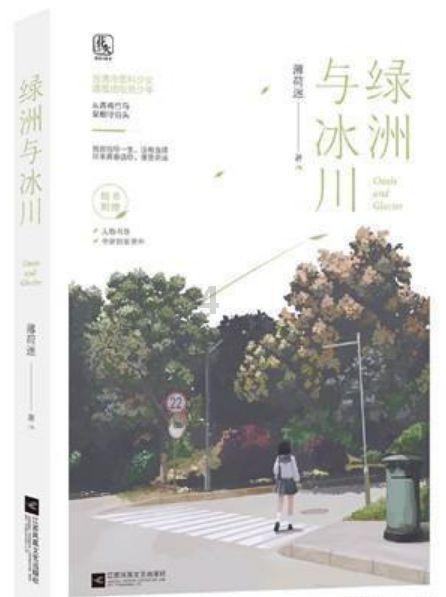 女双队内竞争 后浪拍倒前浪