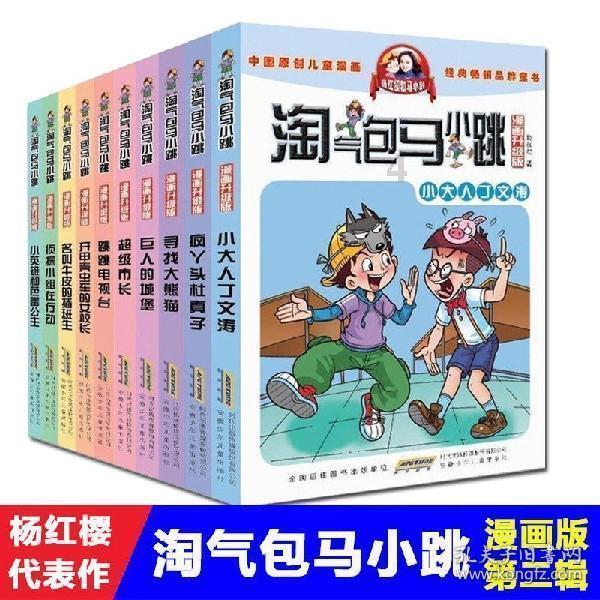 膝盖黑能白吗？