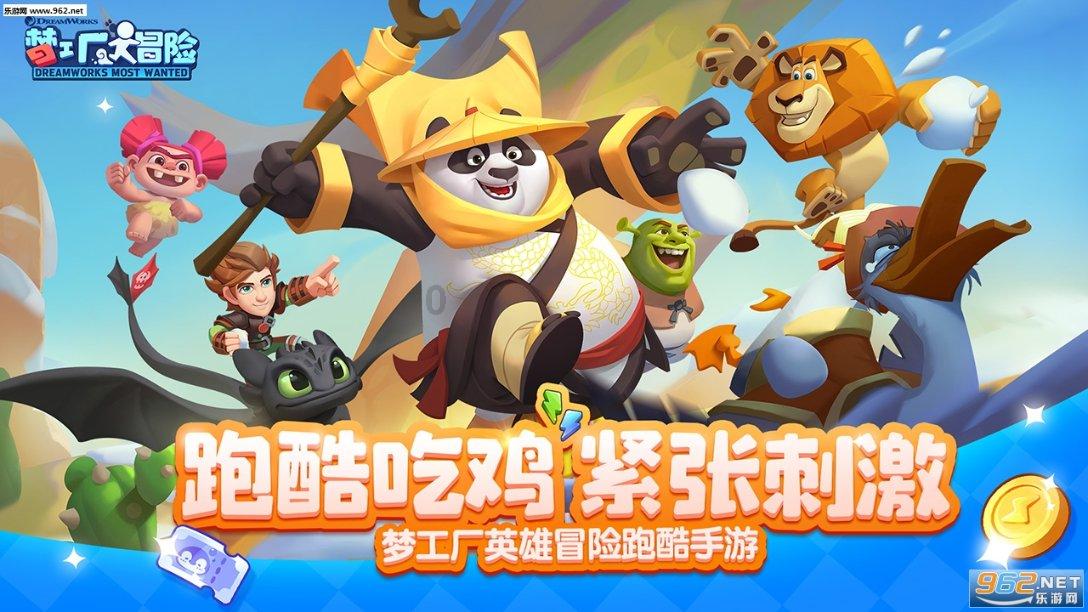 大豪宅逃脱8