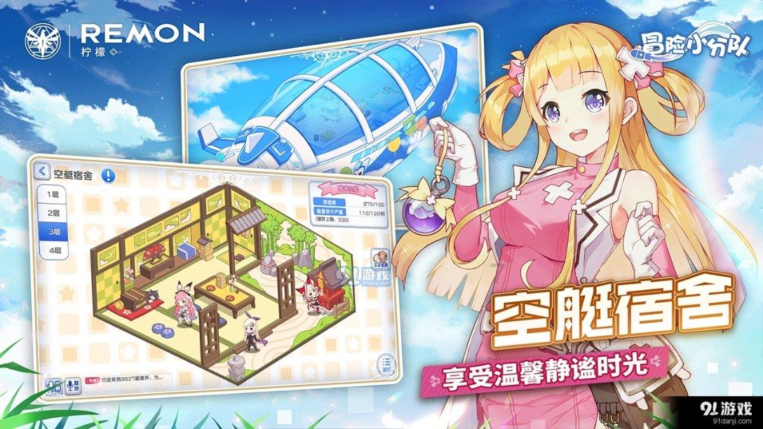美的电热水器怎么清洗游戏画面