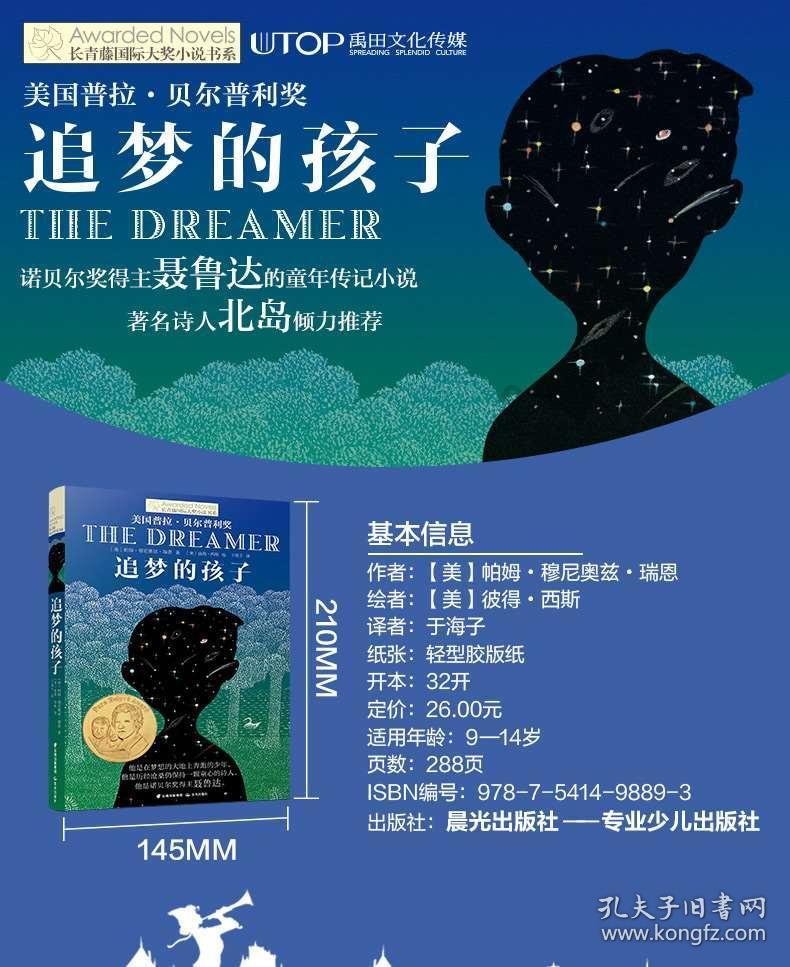 逗小猴开心系列165