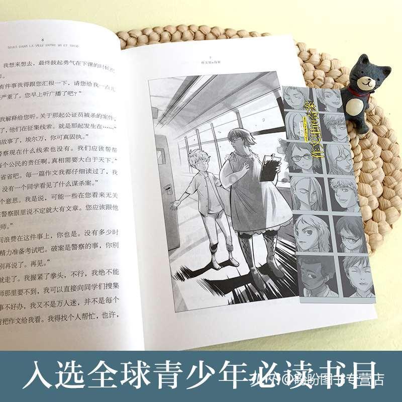 人鱼公主温泉疗养
