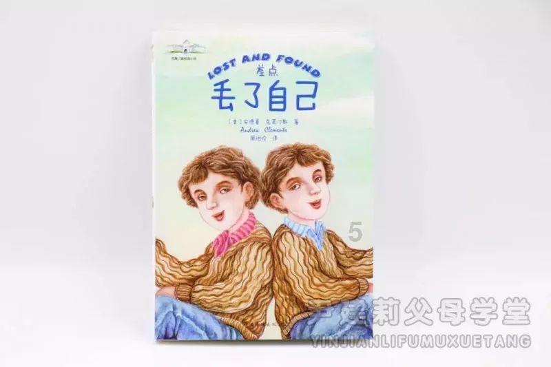 动物记忆大翻牌