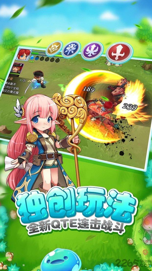 营救小猫头鹰