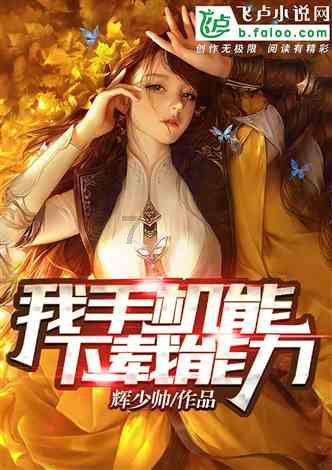 幻想纹章2.0