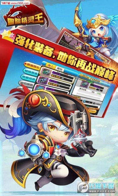 杰茜的欢乐时光