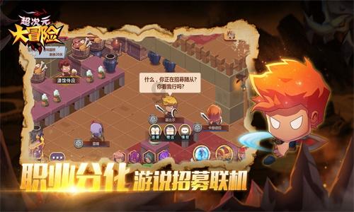 刚毕业怎么在公司相处立足？游戏画面