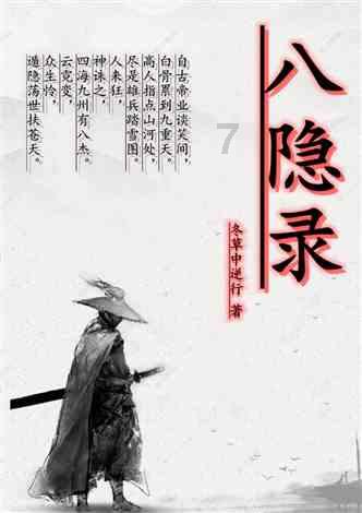 冷知识分享平台——我家的财位在哪知多少?
