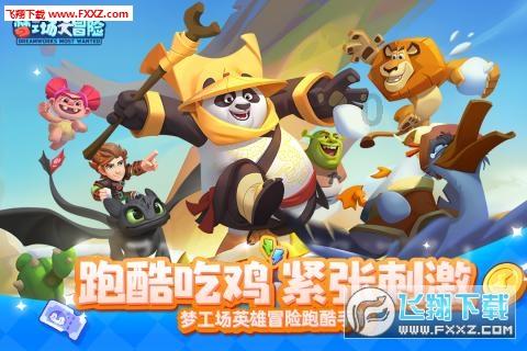 努力跳跃