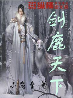 新华网 · 振兴路上书写奋进答卷 | 魅力松原：风景这边正好