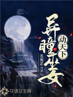 “把爱带回家”福建发起寒假儿童关爱服务