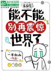 液化天然气也能养鱼?年产10万斤,成本再降30%,创收10亿元【附智慧农业技术观察图谱】