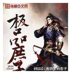 数码宝贝究极对决