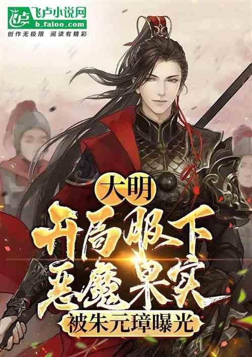 动漫传奇2.5