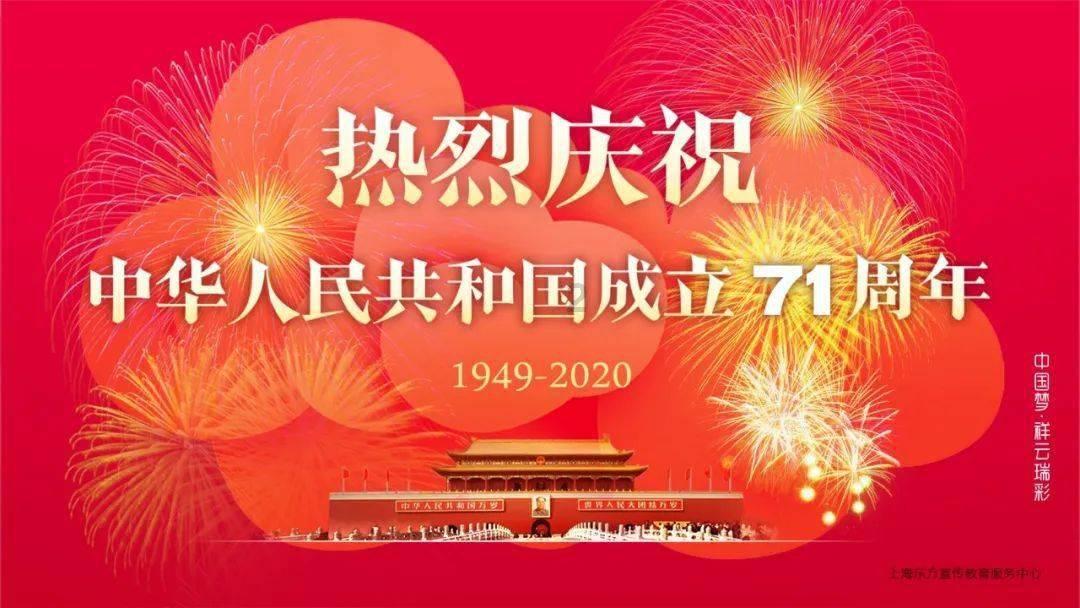 密室之逝夜流转