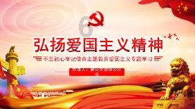 嘉日单词