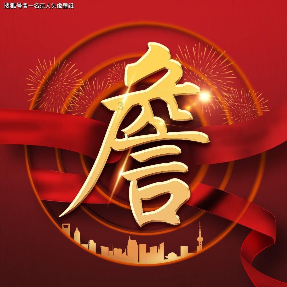 虫虫助手下载