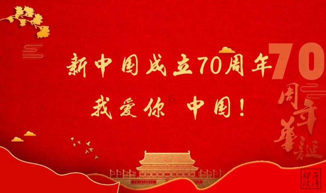 秘密基地找不同
