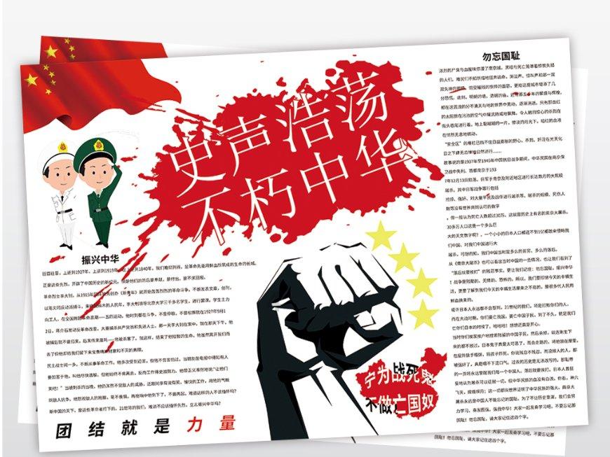 除鬼师