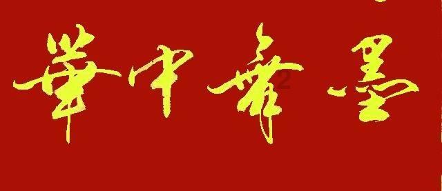 4399剑与魔法