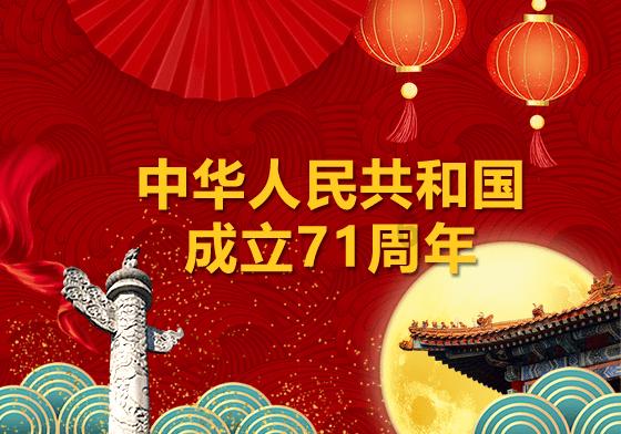 叠加的数字