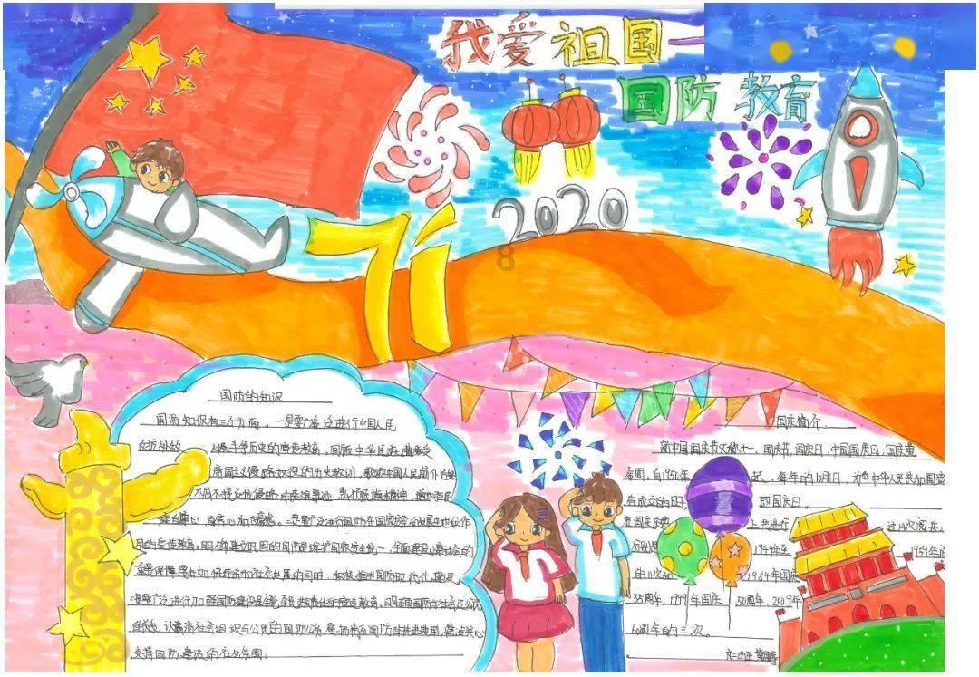 abab的重叠词游戏画面