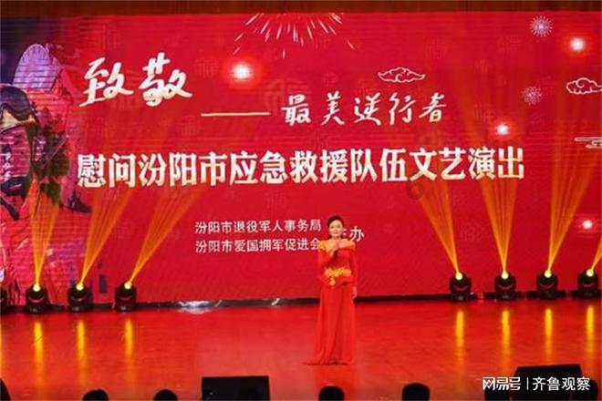 狐狸的旅程