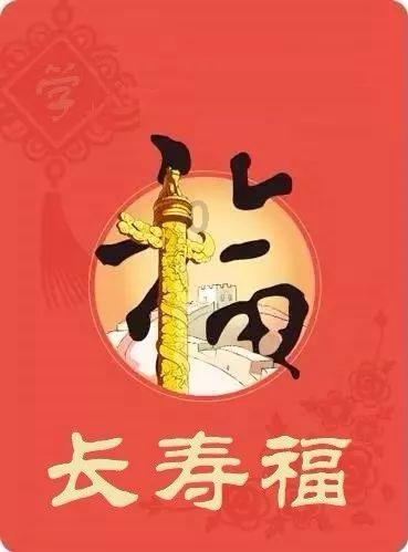 南方公园真理之杖
