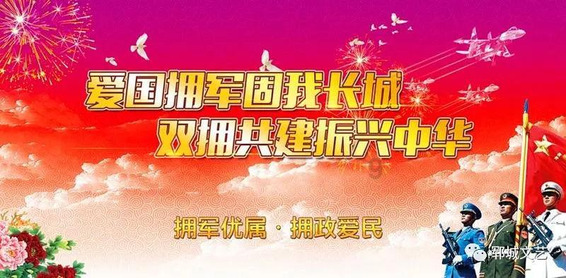 维京海盗对战