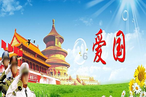 令人不快的意外
