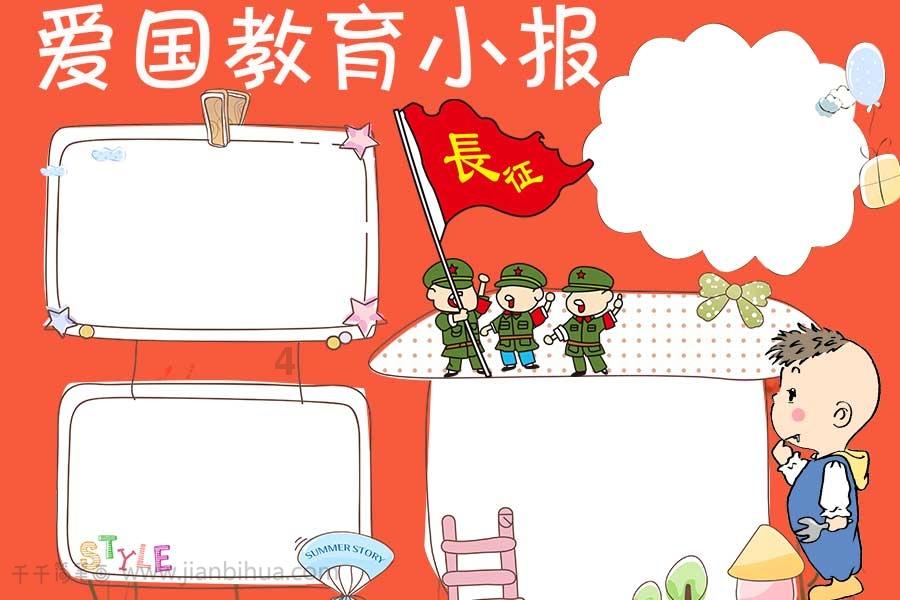 密室之逝夜流转