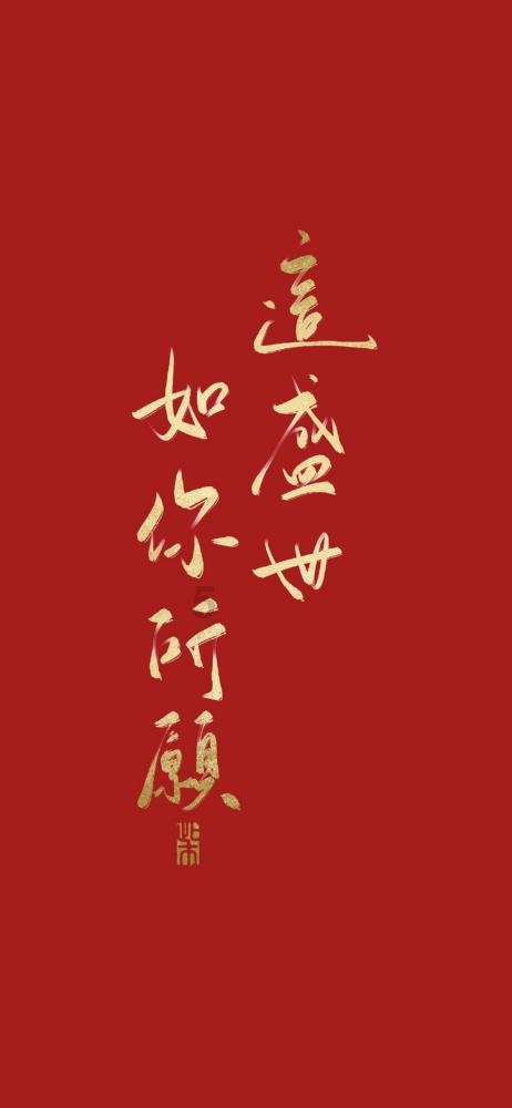 妖神记