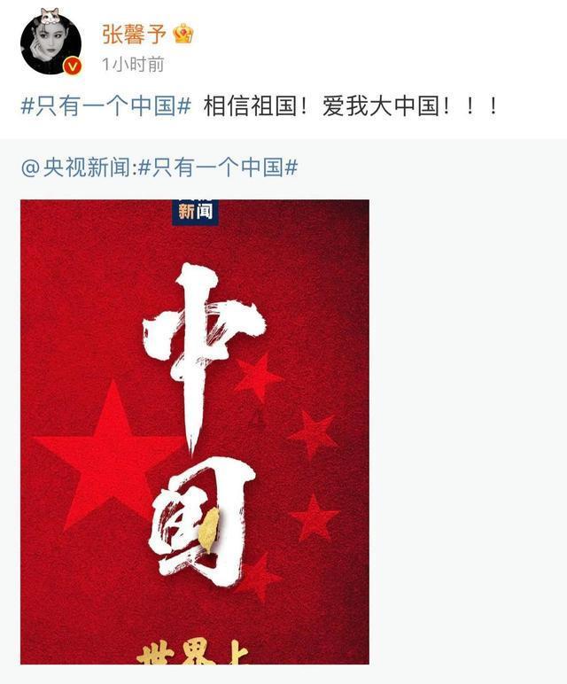 救援臭美男孩