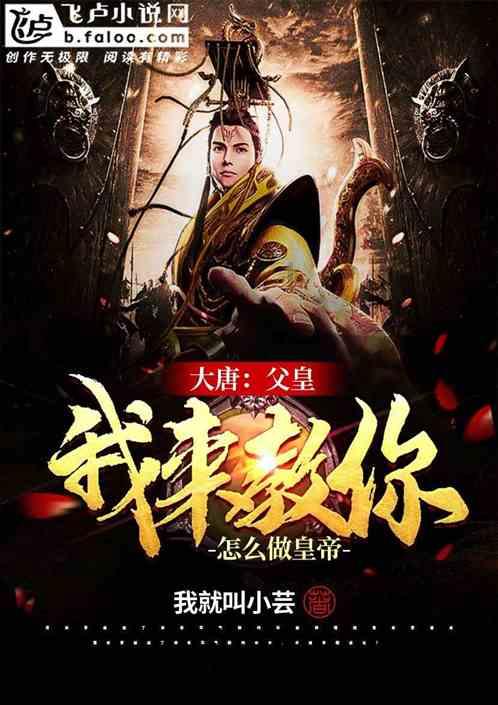 超黄金街霸3