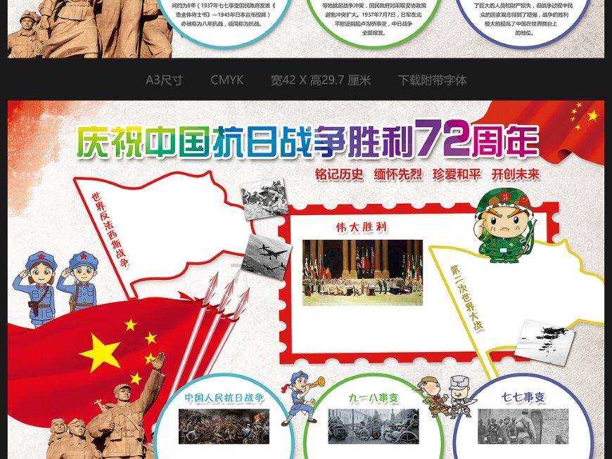 可惜复出晚了！韦世豪亚洲杯首秀主动接应次数全队第一