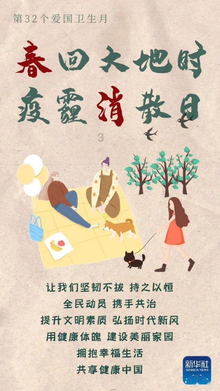 浙江稠州金租男篮“三杀”江苏队
