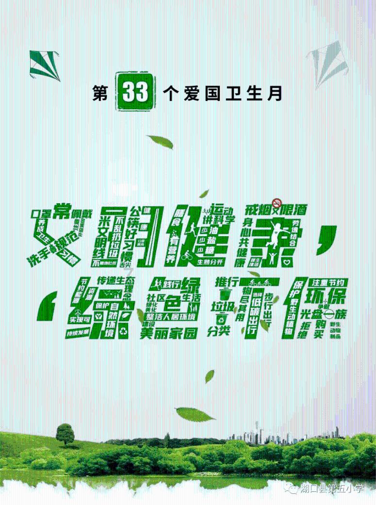 直升机大战
