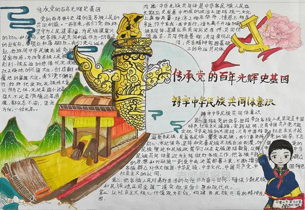 海滩别墅逃生